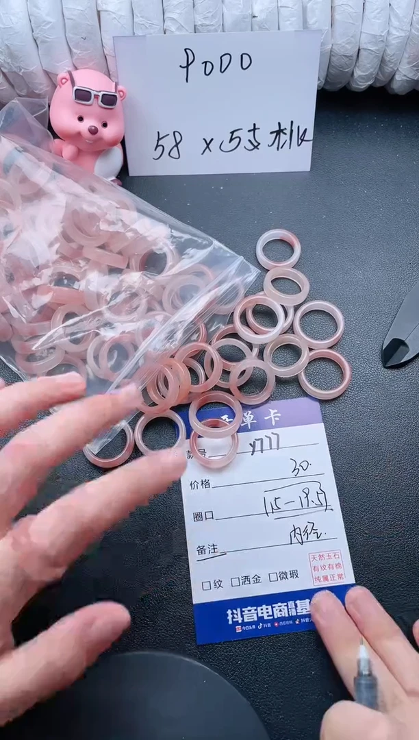 【闪购商品】石英质玉戒指未镶嵌Y777