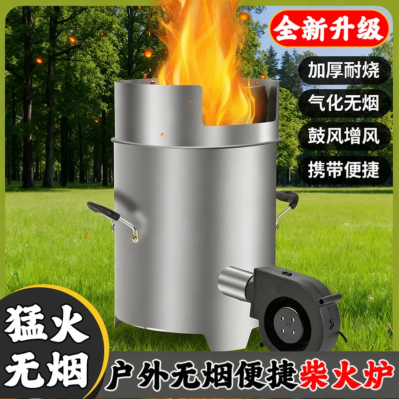 新款农村气化炉风机款家用取暖炉户外露营野炊钓鱼炉