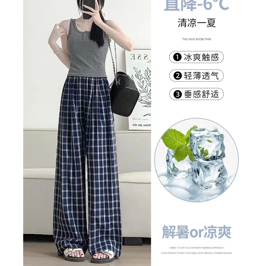 纯棉慵懒感直筒格子裤夏季新款高腰垂感宽松显瘦休闲阔腿拖地裤女