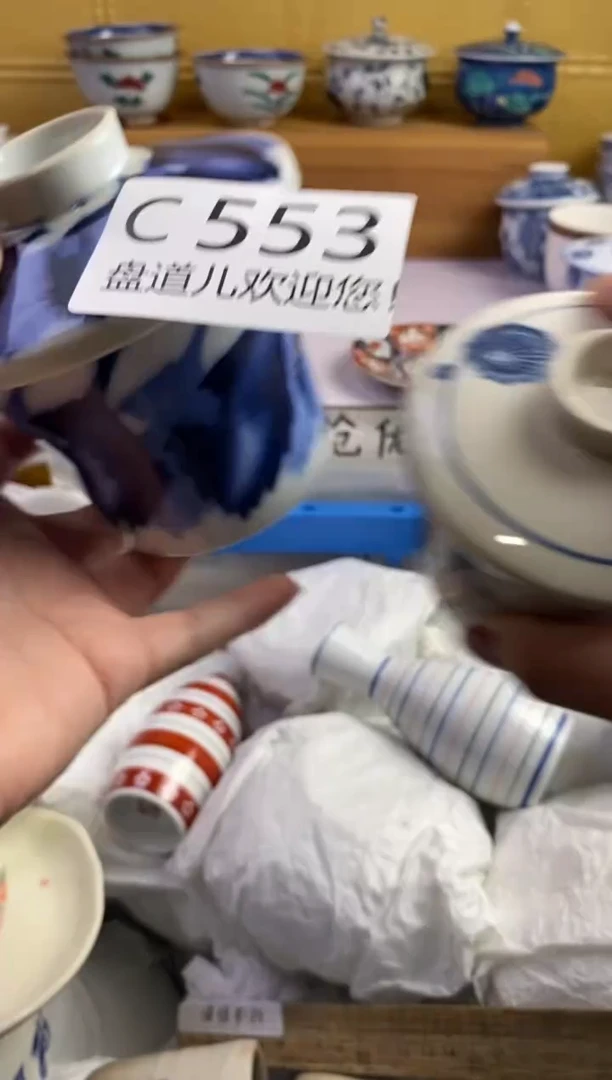手工艺品琉璃慧***?553请谨慎参拍.不退不换.