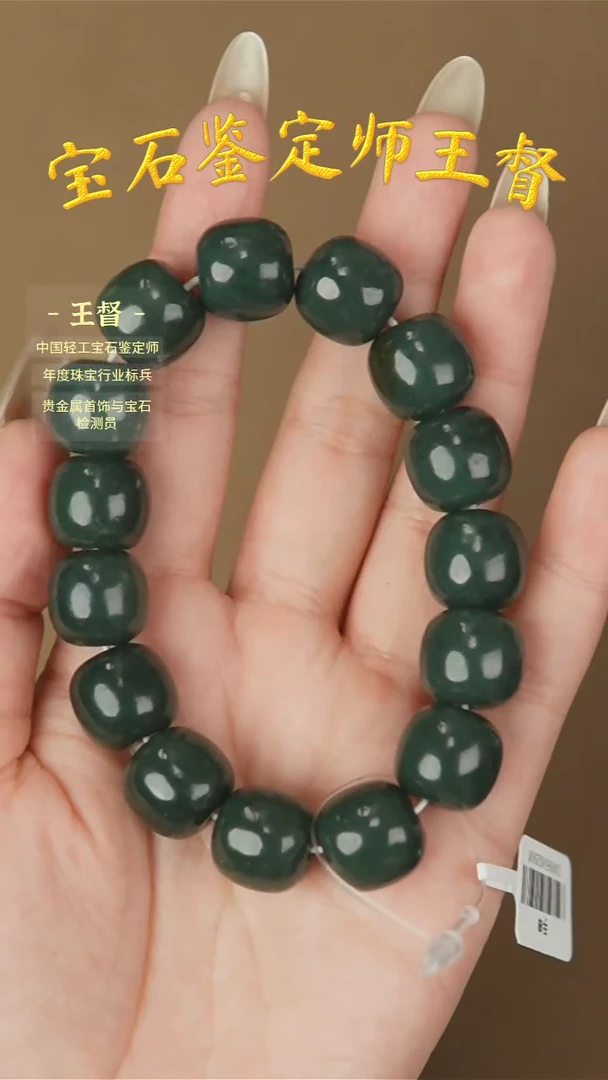 【闪购商品】和田玉手串未镶嵌j3多样性发货拍一发一