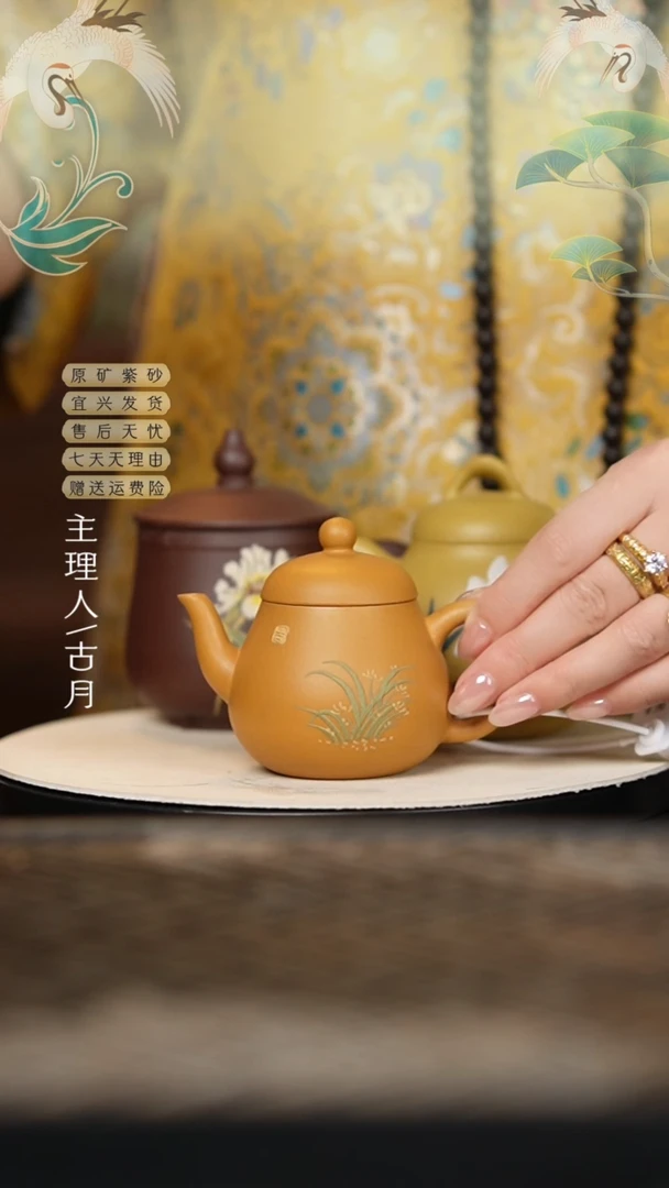 W387黄金段泥绘“小黄梨”130cc