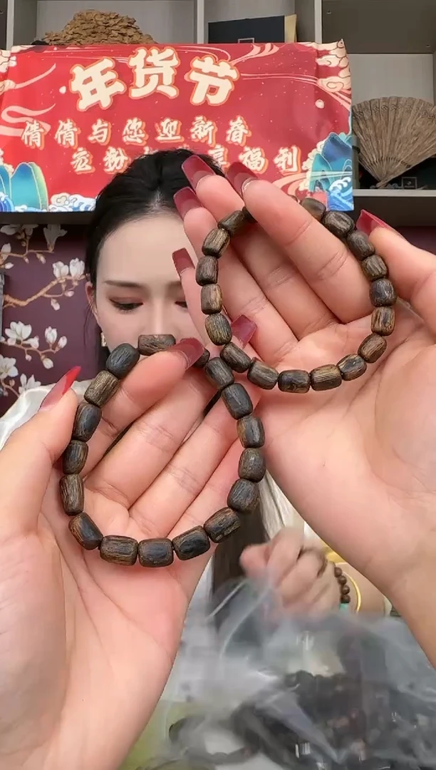 【闪购商品】沉香手串直切单圈白棋多样性发其一