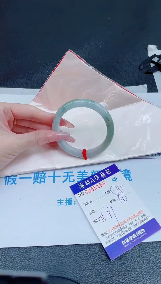 未镶嵌手镯翡翠0098262109