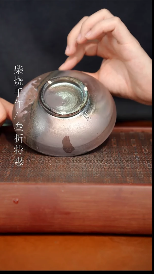 陶瓷奢瓷/瑞寅柴烧茶器（壶承）38