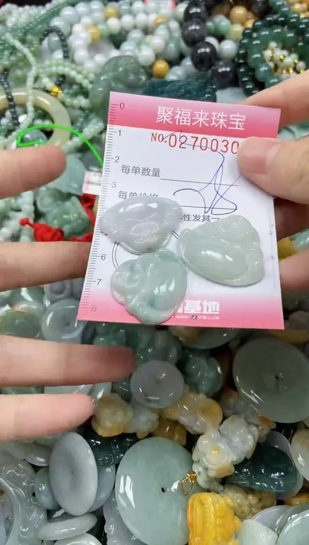 未镶嵌挂件翡翠闪购0270030