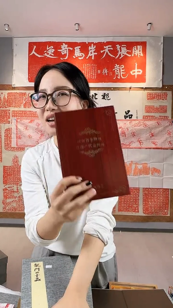 拓片用纸印石艾**斯非遗传承拓片