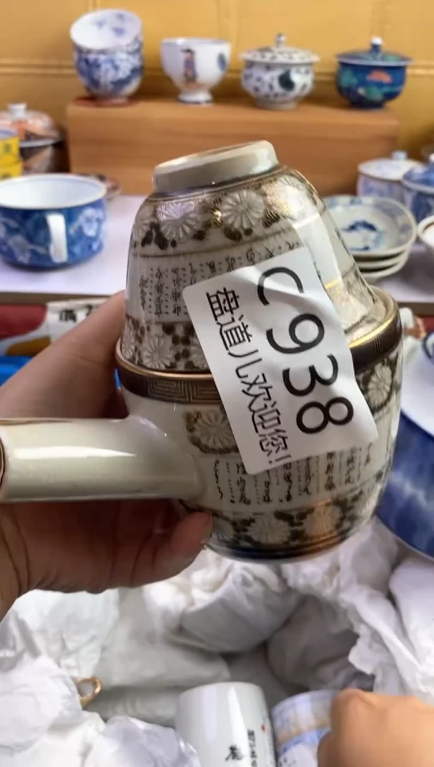 手工艺品琉璃哈**气938请谨慎参拍.不退不换.