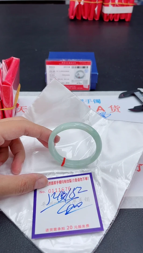 未镶嵌手镯翡翠111111111