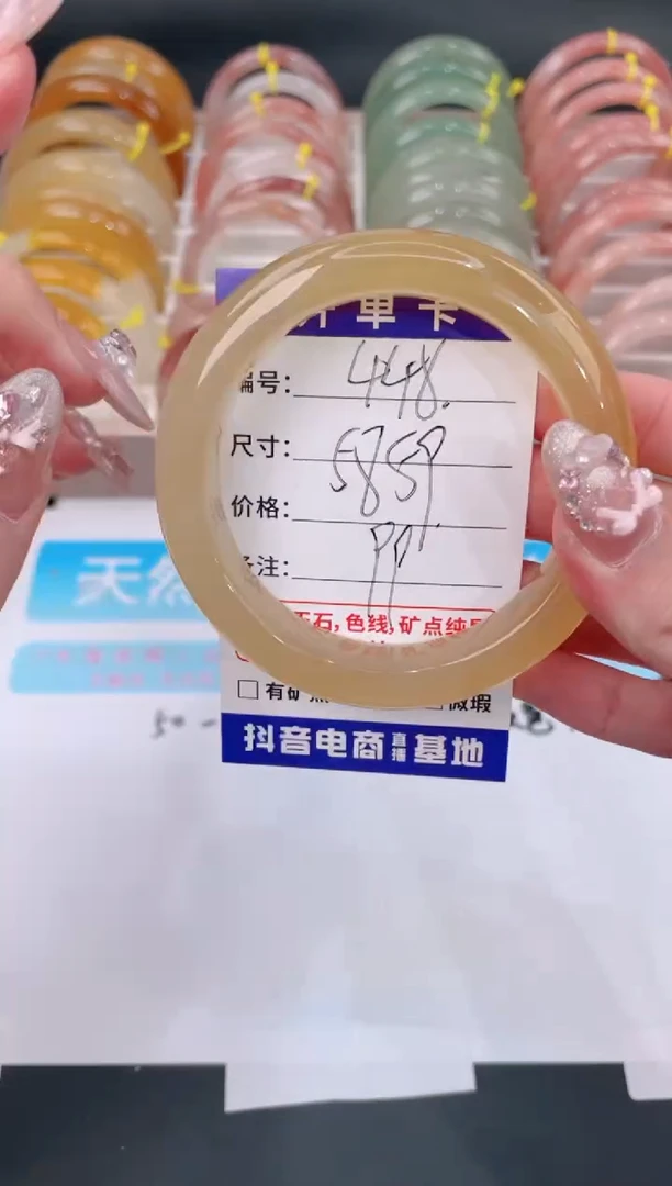 未镶嵌手镯石英质玉448