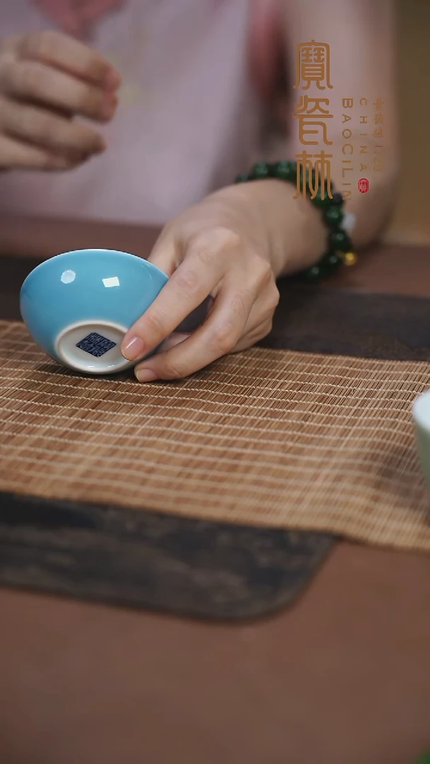 宝瓷林天青玉兰杯