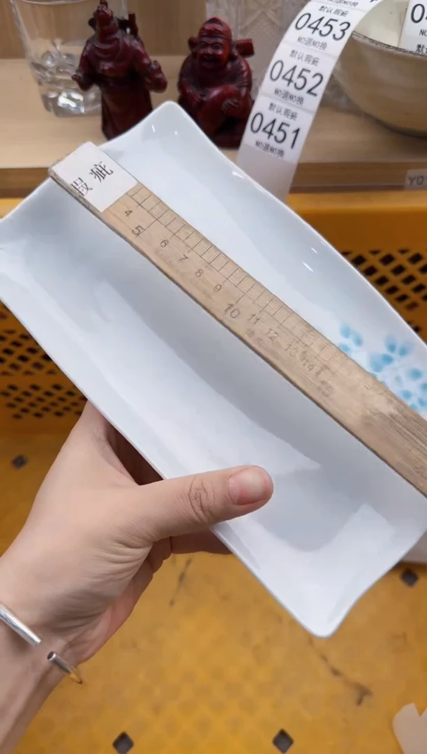 451回流瓷器，默认微瑕，18包邮