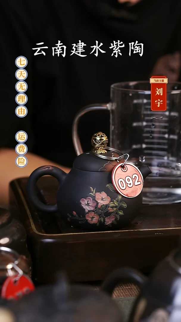 云南建水紫陶全品无瑕彩填壶092，100cc
