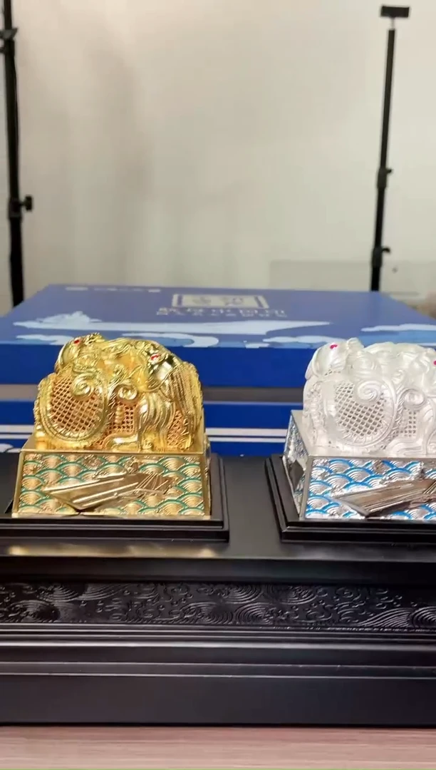 航母纪念 传世国玺