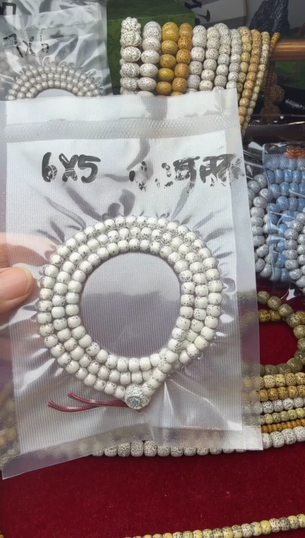 吊坠星月菩提小**安小河豚6*5