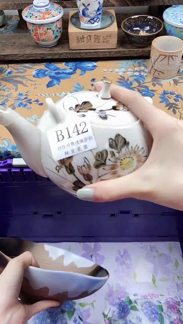 瓷片酥*                B142