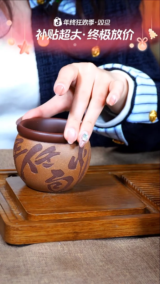 茶杯紫砂南柯记手刻主人杯