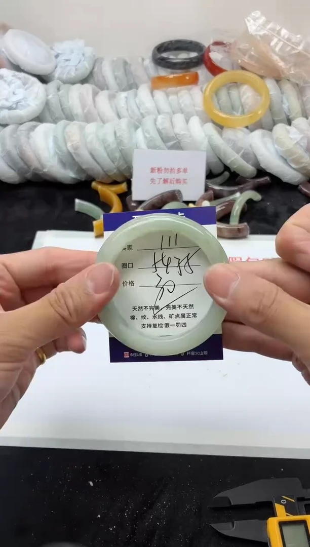 未镶嵌手镯石英质玉111