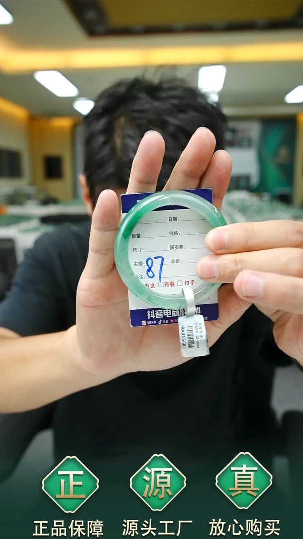 未镶嵌手镯石英质玉52+87
