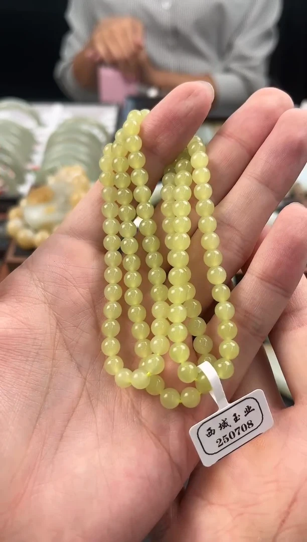 未镶嵌手串和田玉若羌黄口108项链卡6微色差