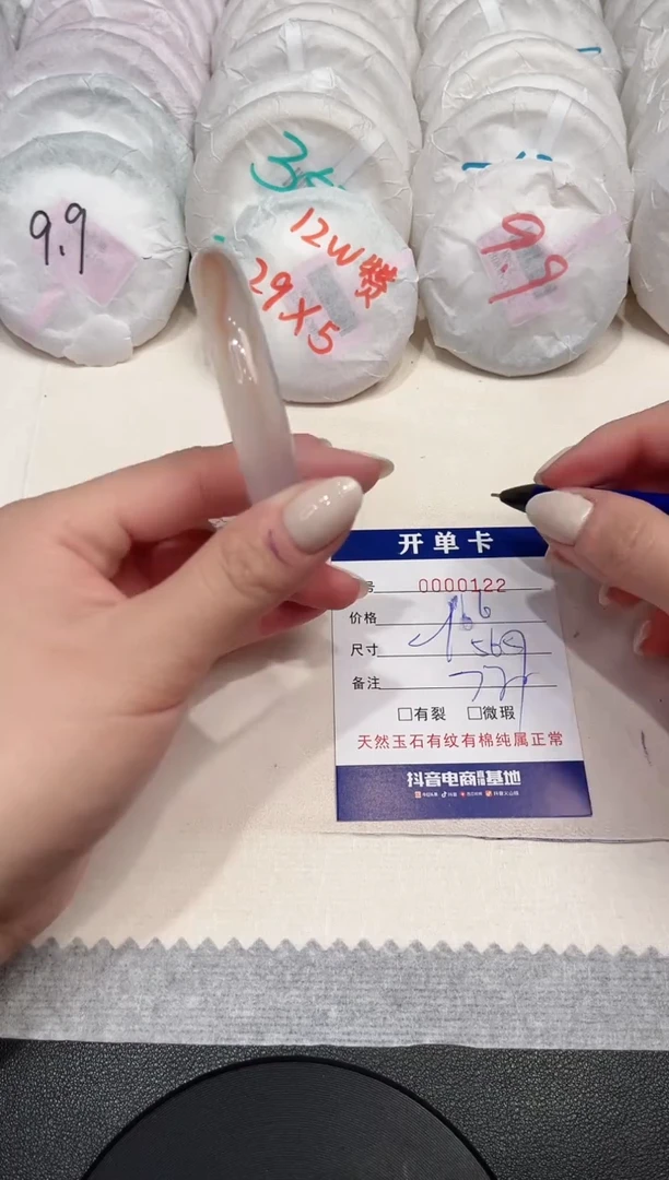 【闪购商品】玛瑙/玉髓手镯未镶嵌122