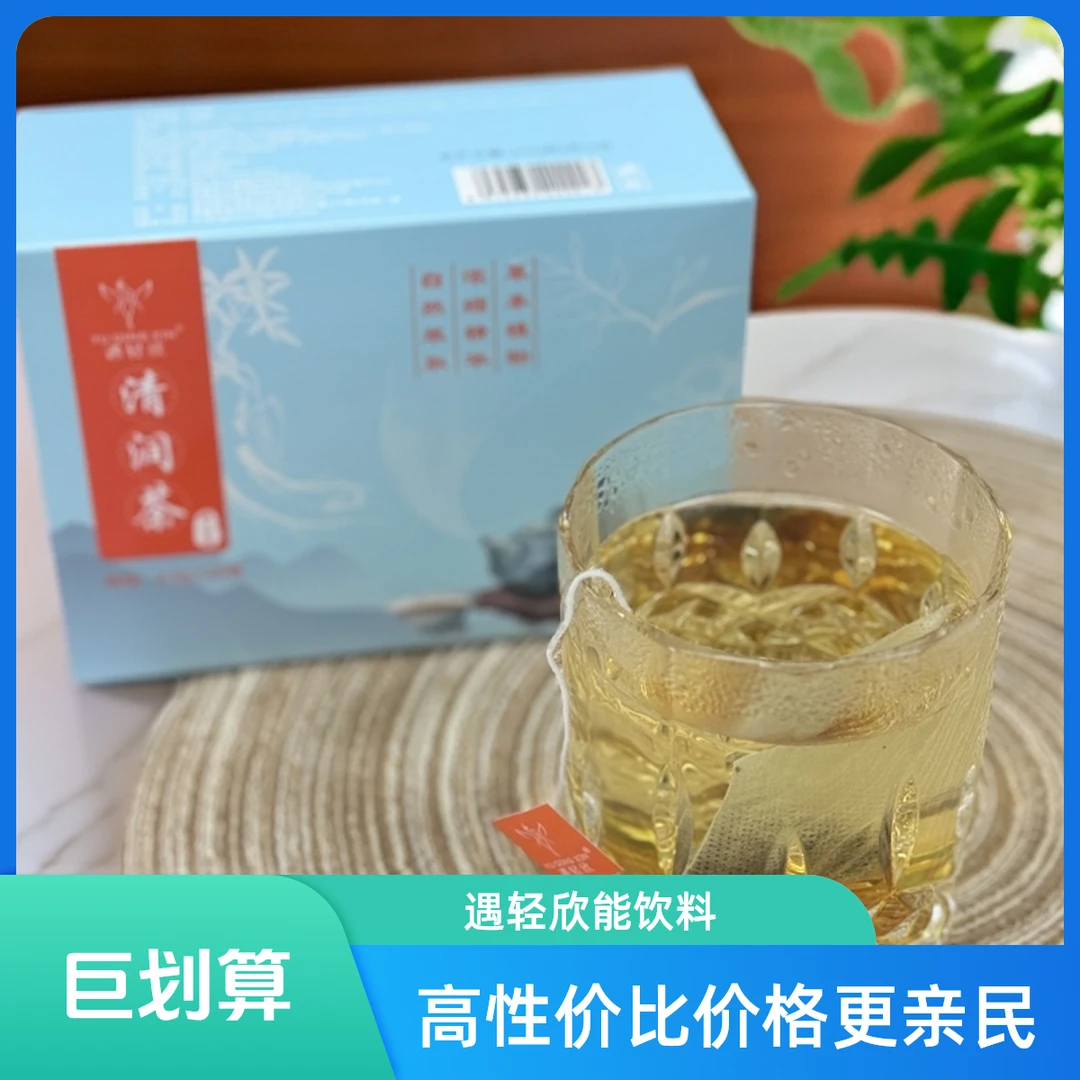 遇轻欣轻塑能量奶咖固体饮料清润茶套餐饮品