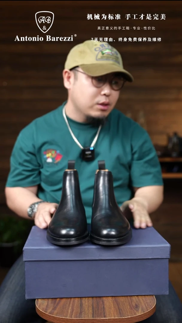 牛皮（革）直播间断码断号素面切尔西黑色40码