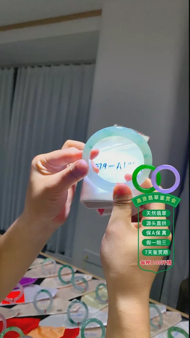 翡翠手镯未镶嵌翡翠手镯117