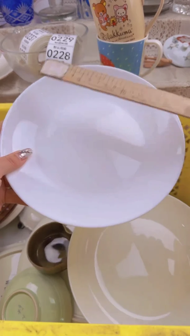 224默认微瑕，满20元包邮