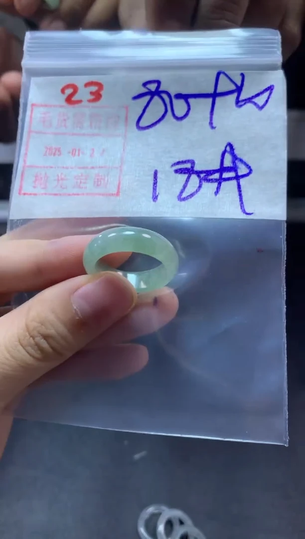 【闪购商品】定制翡翠未镶嵌戒圈18#90毛货需精细抛光