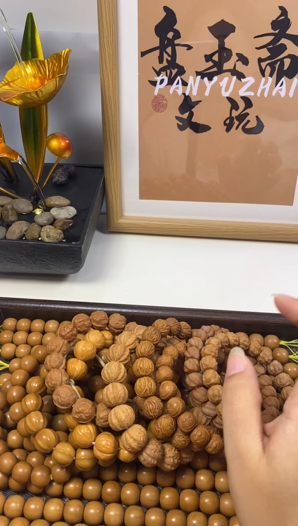 手串/手链核桃双标老型12mm舍得款