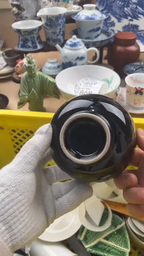 868默认微瑕，满20元包邮