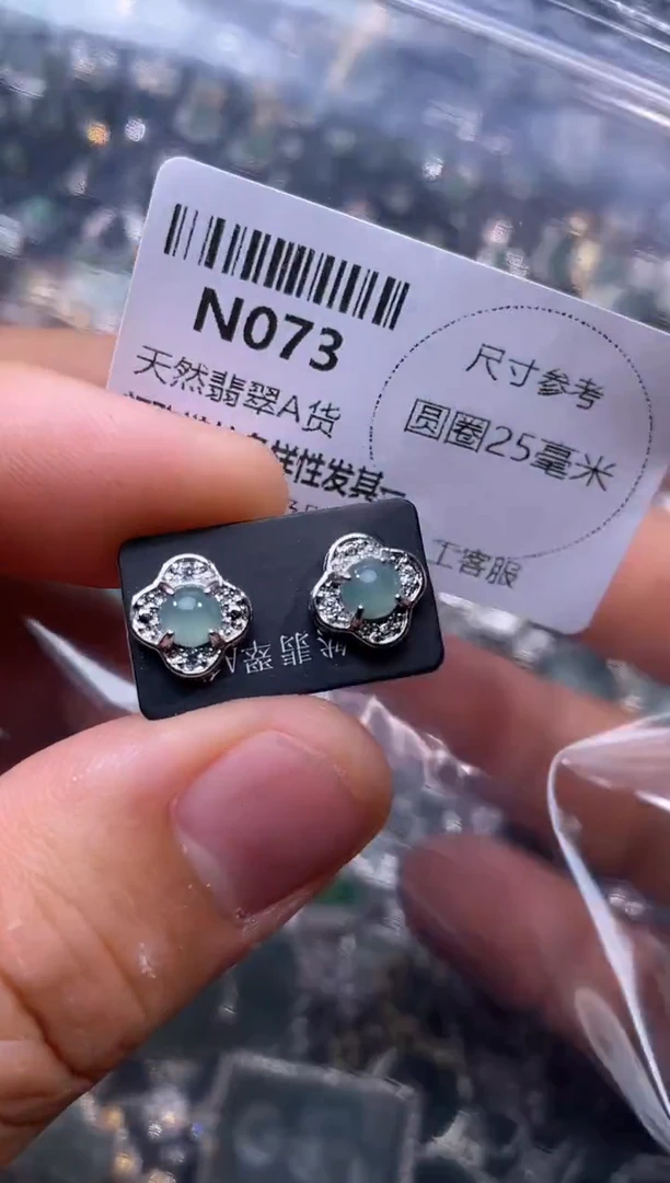 【闪购商品】翡翠颈饰未镶嵌N073耳钉 ab款