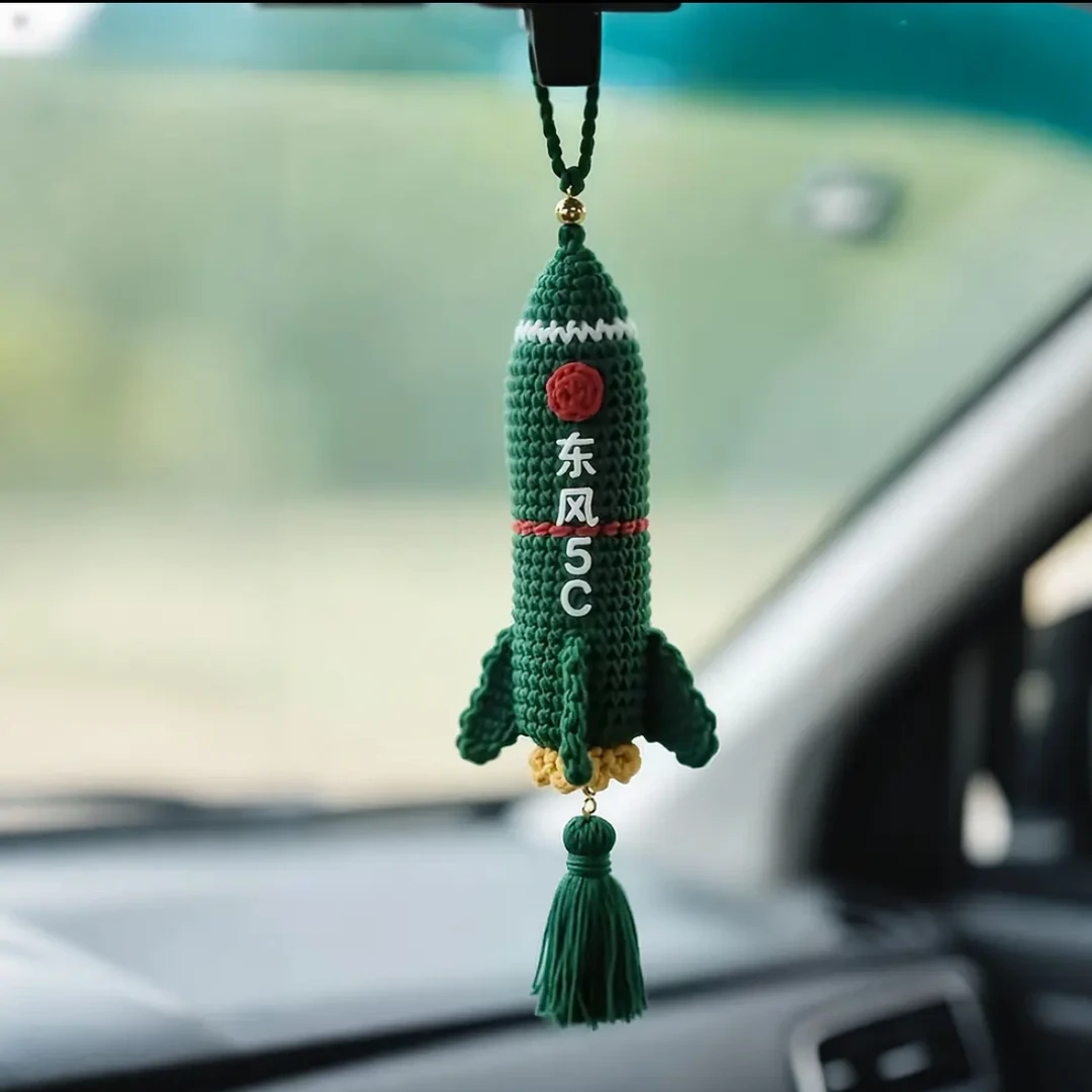【成品】东风5C挂件钩织国庆创意编织手工摆件送男友礼物车载挂件