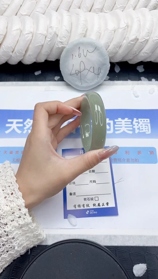 未镶嵌手镯石英质玉186-60.4