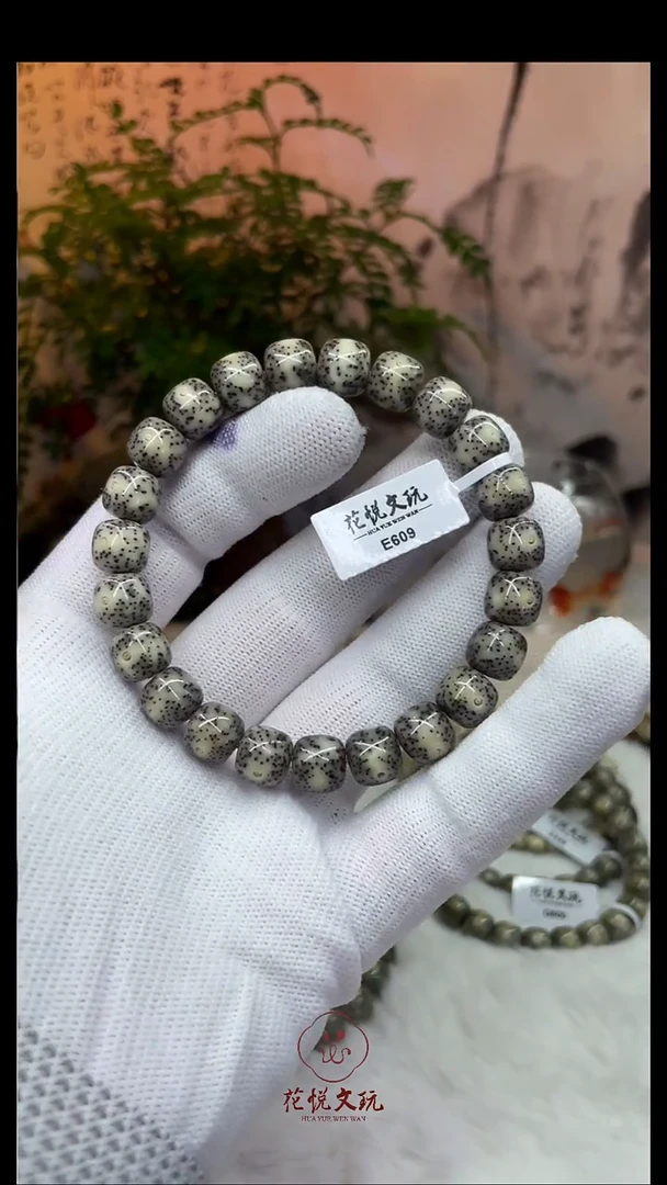 星月菩提手串10x9糯冰黑冰E609