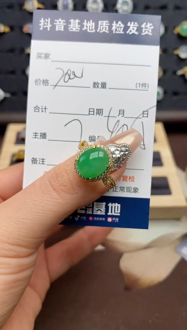 银S925镶嵌戒指翡翠冰**界.