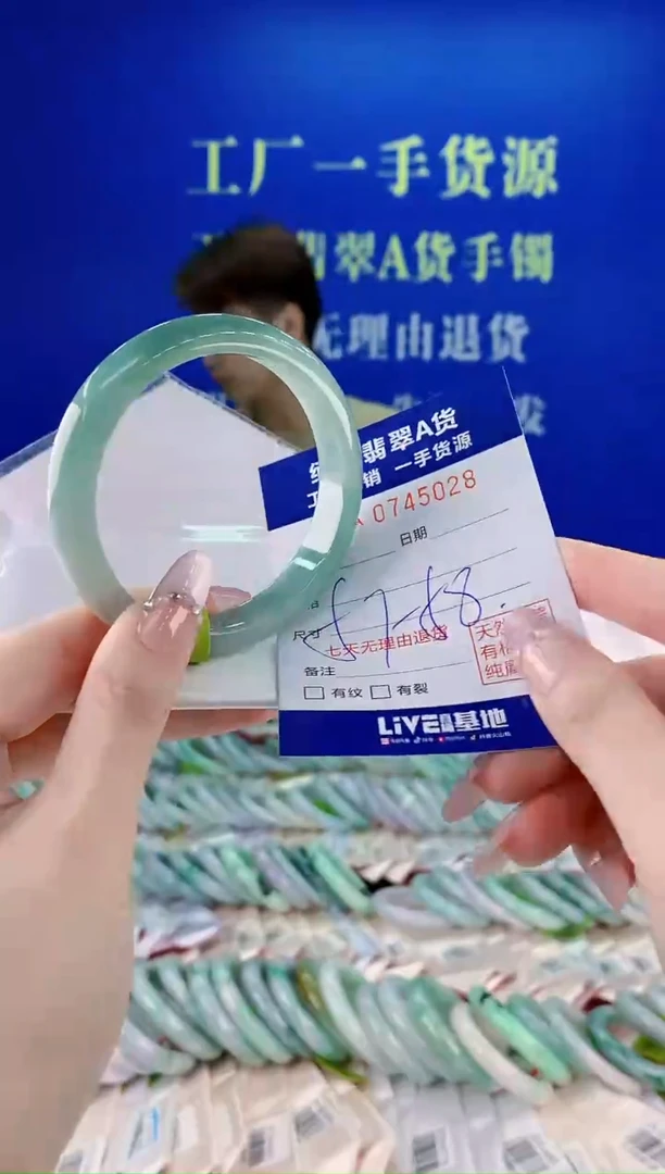 未镶嵌手镯翡翠28