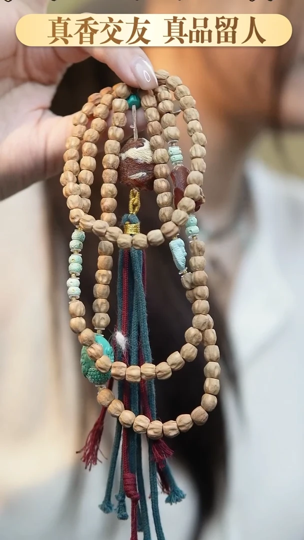 裸石琥珀未镶嵌*柏香籽手串设计款