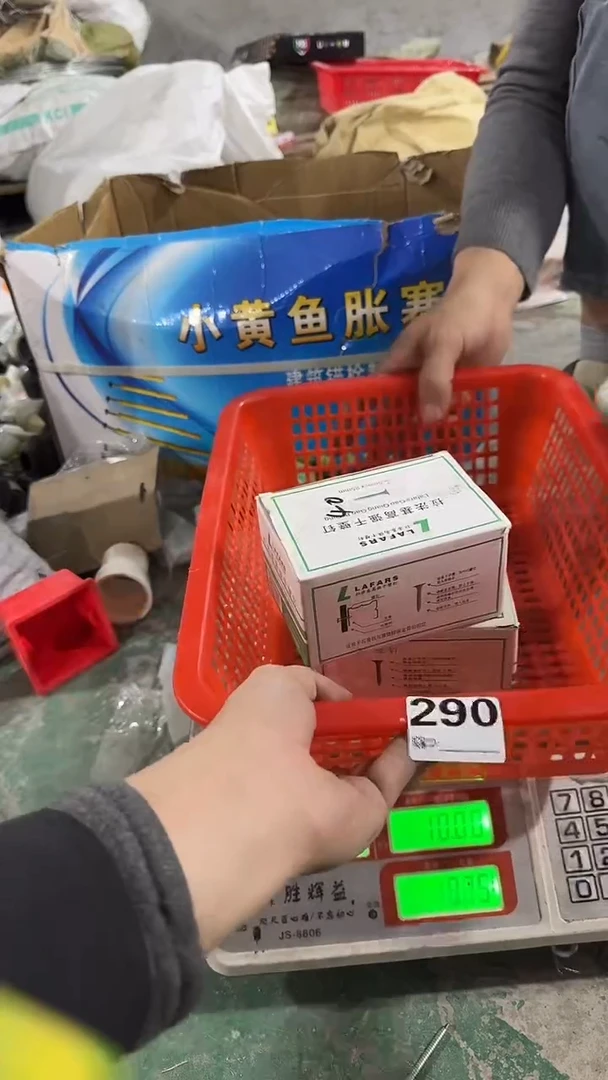 看清下单不退不换290