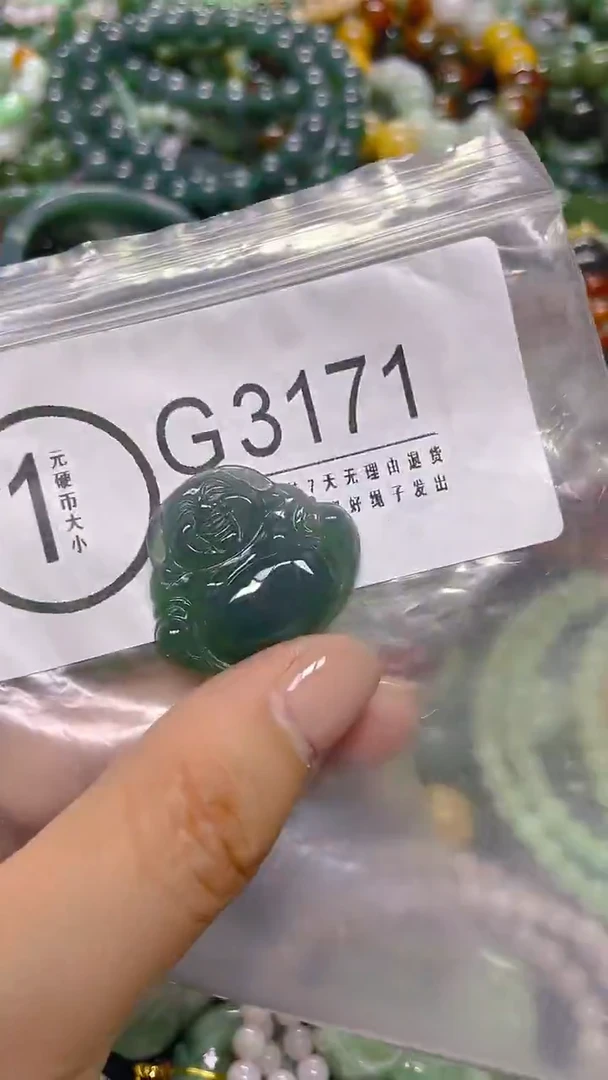 颈饰未镶嵌翡翠/ G /翡翠A货，一件也是批发价