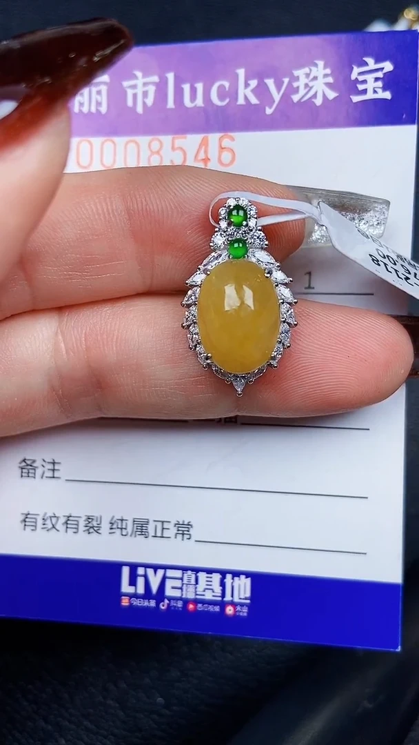 颈饰银S925镶嵌翡翠8546