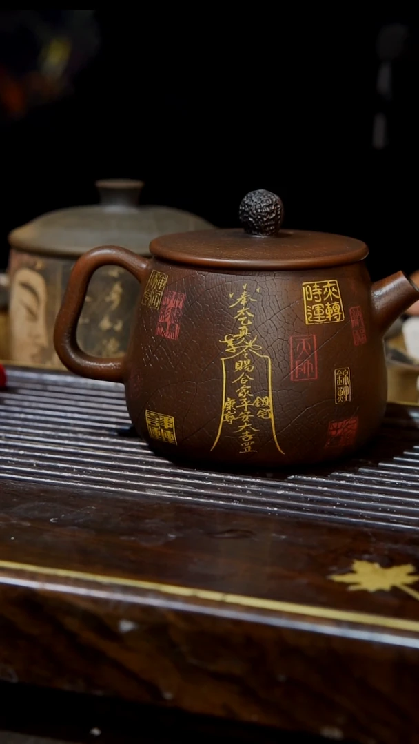 云南建紫陶微瑕 031  200cc