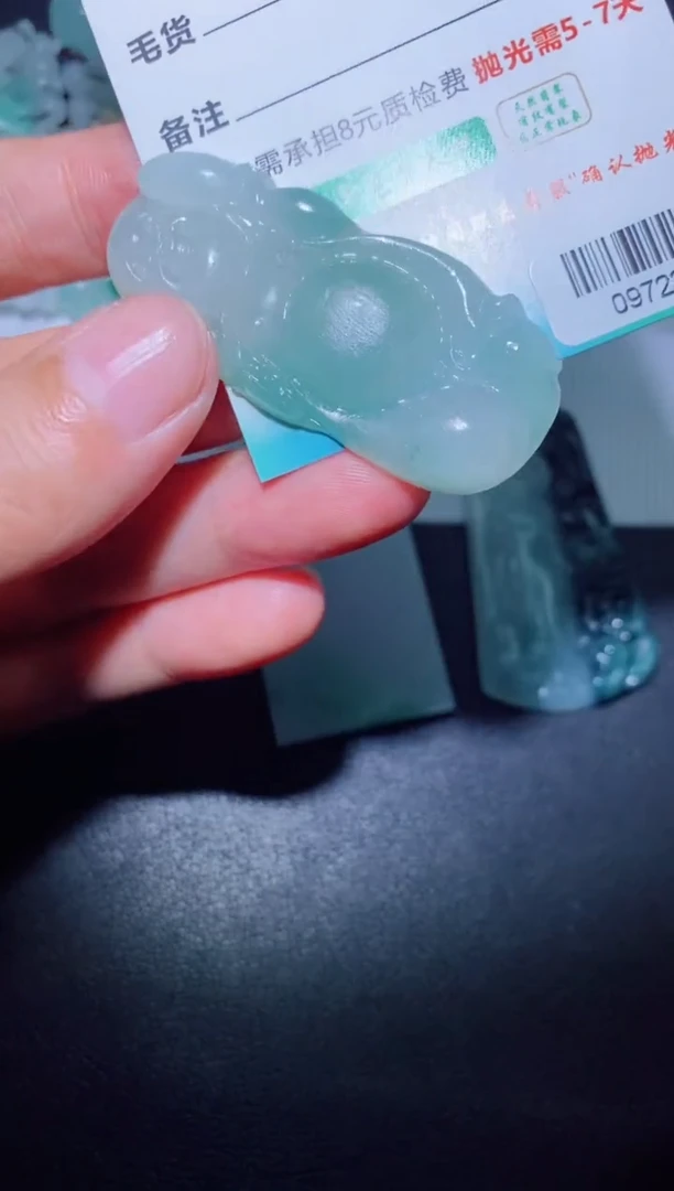 定制翡翠定制毛货未镶嵌三****宝定制毛货09723