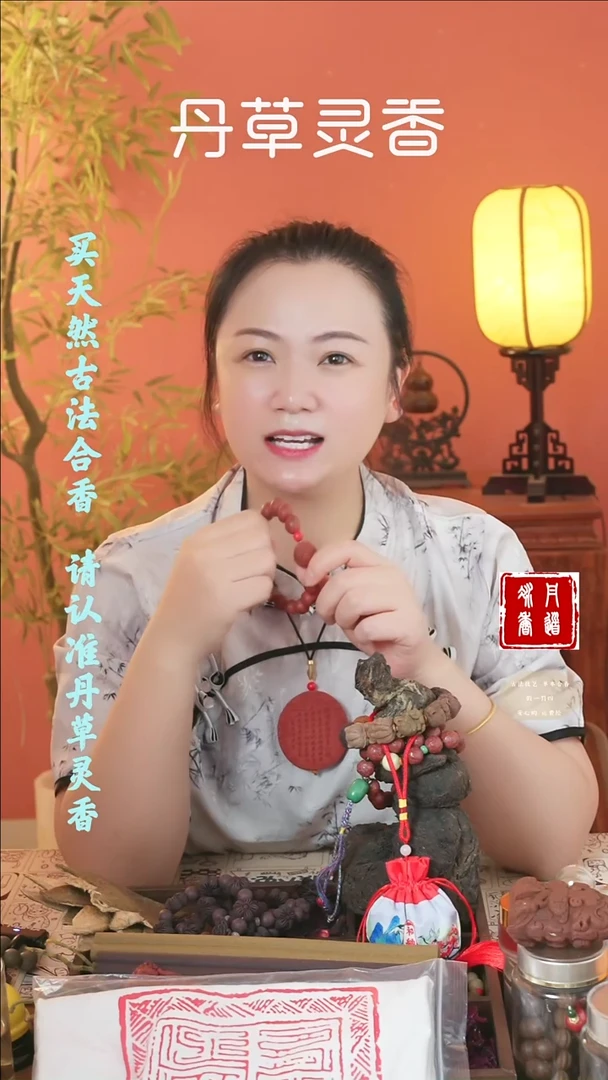 （红麝单圈手串）