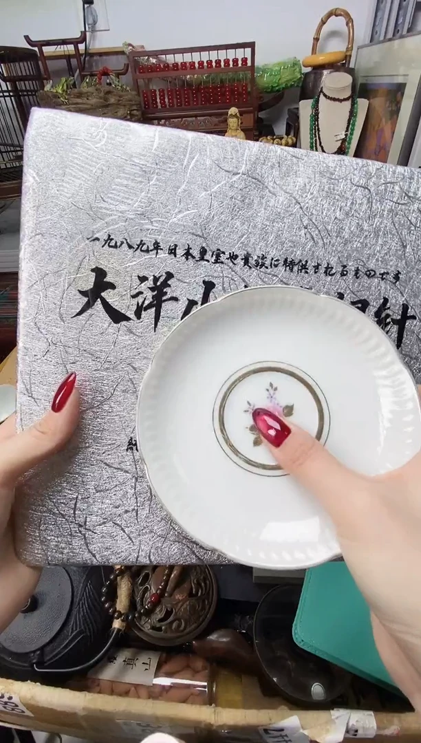 倾*者瓷器瓷器瓷器瓷器