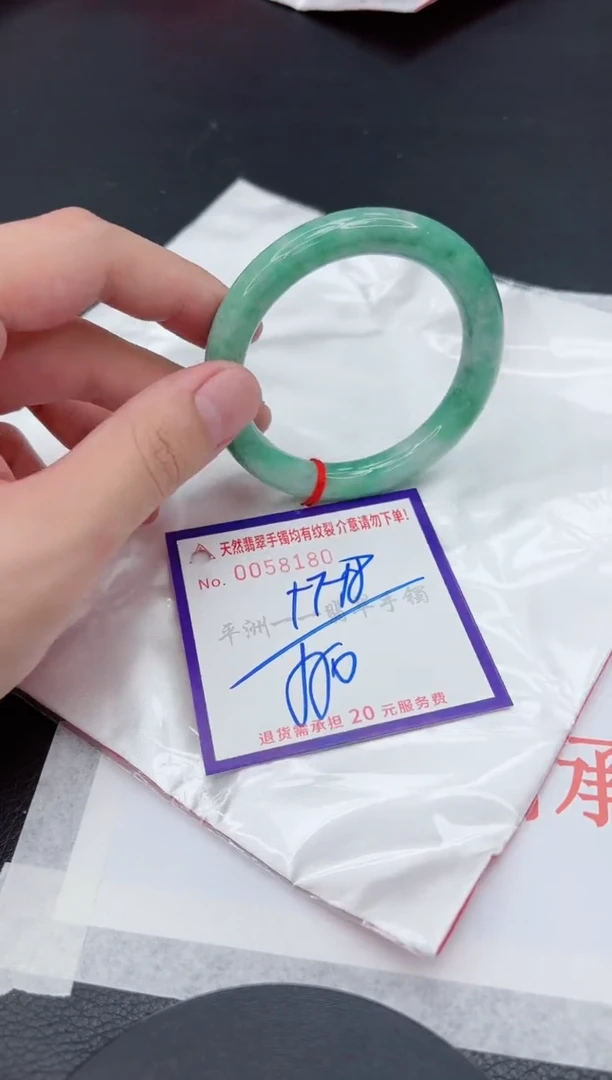 未镶嵌手镯翡翠111111111