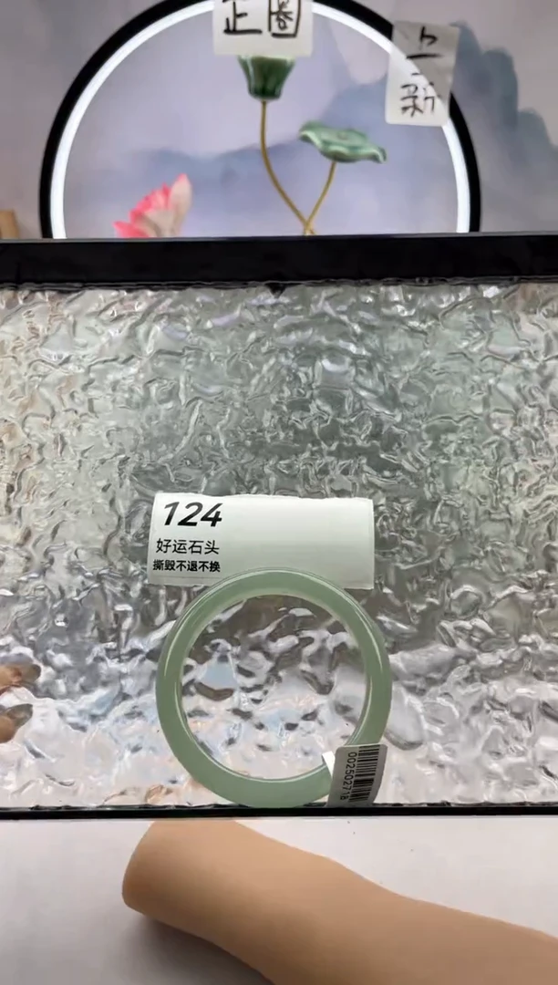未镶嵌手镯石英质玉124