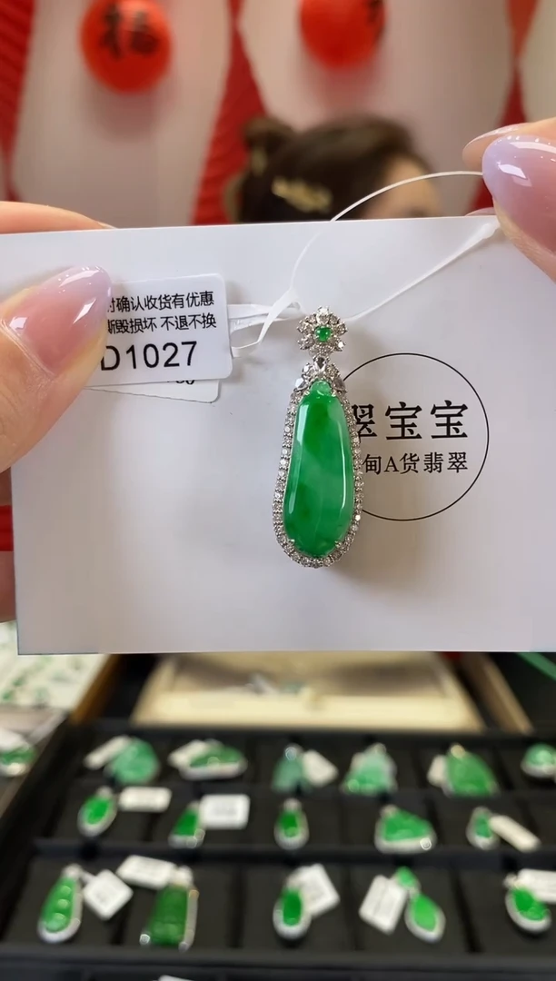 【闪购商品】翡翠颈饰18K金镶嵌D1027 福瓜 含运营费