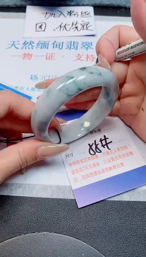 未镶嵌手镯翡翠天然缅甸翡翠166930
